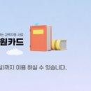 꿈드리미와 여민동락 꿈드림 사업 행정의 공통점과 차이점? 이미지