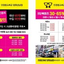 안경창고 이미지