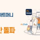 대우