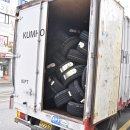 싱싱타이어 이미지