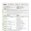 (주)패커드코리아