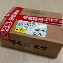호꿀이네 네이버블로그