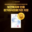 강남성모원안과의원 이미지