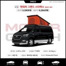 그랜드쏠라 이미지