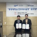 전주대사습청 이미지