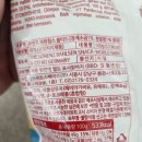 크런칩스(crunchips) 이미지