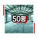 온땅공인중개사사무소 이미지