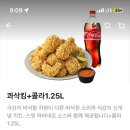 비에이치씨김포사우점