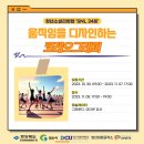 (주)공작소 이미지