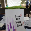 수채 캘리그라피 이미지