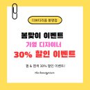이가영미용실 | 유성 미용실 중단발 볼륨매직 C컬펌 더뷰티리움 대전 봉명동 미용실