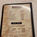 맵시닭발 이미지