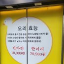 고기생각대구역점 이미지