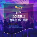 1004컴퍼니 - 세종특별자치시 평기길 102-1 | 1004컴퍼니