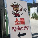 능골길L 네이버블로그