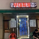 산지골마차 네이버블로그