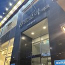 엄마손 지압안마원 이미지