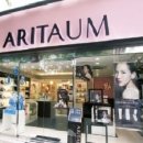 아리따움 이미지