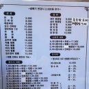 짜이라이 이미지