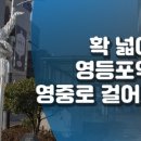 영등포역 앞 이미지