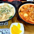 고향김밥 - 중랑구 겸재로 226-3 | 고향김밥