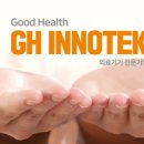 (주)지에이치이노텍 네이버블로그