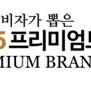 수상한속눈썹