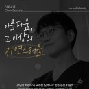 청담스타일성형외과의원 이미지