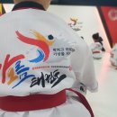 행복한 꿈 차오름태권도 이미지