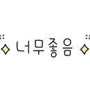 청양일초 여수쭈꾸미&커피스토리