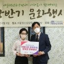 서울정신요양원 이미지