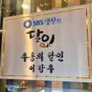 겐로쿠