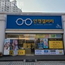 안경갤러리 이미지