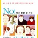 좋은씨앗작은도서관 이미지