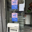 큐엔에이룸 이미지