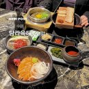 탐라물회 | 수원역 맛집 탐라육해 수원역점 솔직후기 수원역 술집 고민 끝!