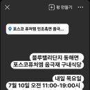 단지내구내식당 네이버블로그
