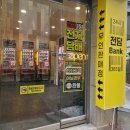 둔산전자담배
