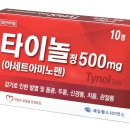 제일헬스사이언스(주) 이미지