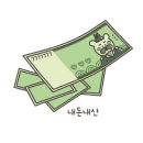 돼는집 이미지