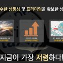 여주-0924 이미지