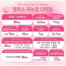 엘리스의원 이미지