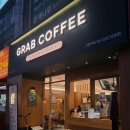 씨유 상인화성파크점 | 대구 상인동 커피 그랩커피 대구빙수맛집 딸기실타래 빙수 먹은 후기