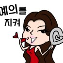 김해 블링미 피부&왁싱