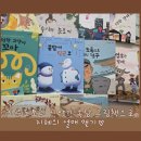 문해력 쑥쑥 생각 쑥쑥 그림책으로 높여요 | 키큰도토리 이야기 속담 그림책으로 지혜의 열매 맺기♡