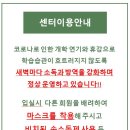 와이즈스터디카페일원2센터