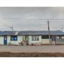 고향다방 이미지