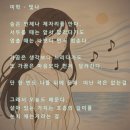 들으면서 배우는 서양 음악사 | #호흡의예술 #순환의예술 #브런치후기 #공주페스티벌 #백제문화제 #버스킹 #음악큐레이션 #산책 #오래된...
