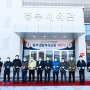 울진국민체육센타 이미지