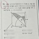 솔샘중학교 이미지